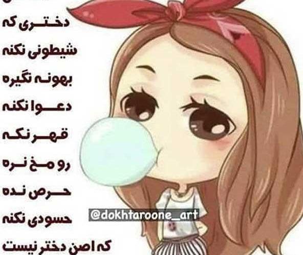 عکس فیک دختر مو قرمز