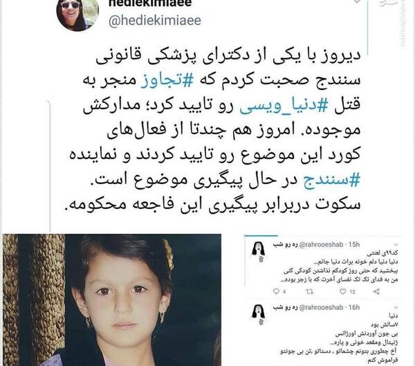 عکس فیک عقدنامه