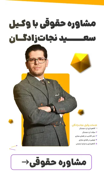 عکس فیک عقدنامه