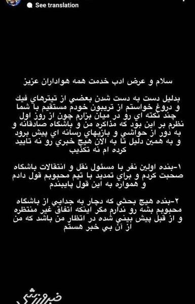 عکس فیک عقدنامه