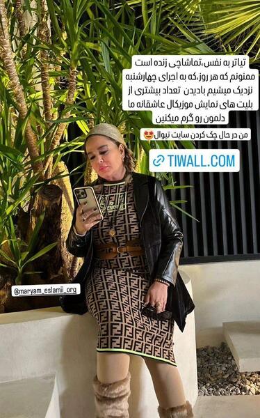 عکس فیک طراحی لباس