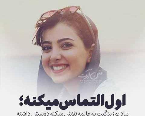 عکس فیک شبیه به هم