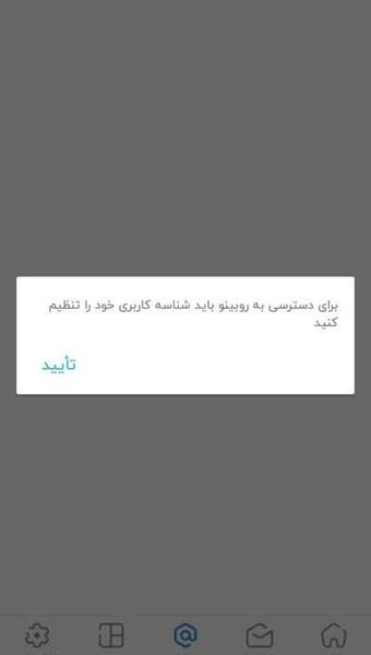 عکس چت فیک روبیکا