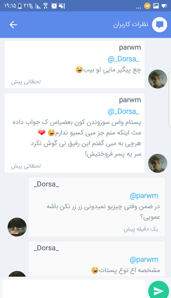 عکس فیک رفیق پسر