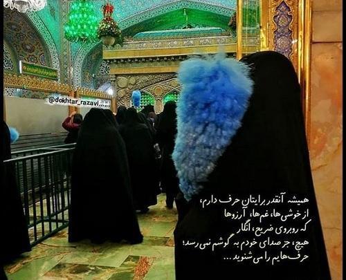 عکس فیک از حرم امام رضا