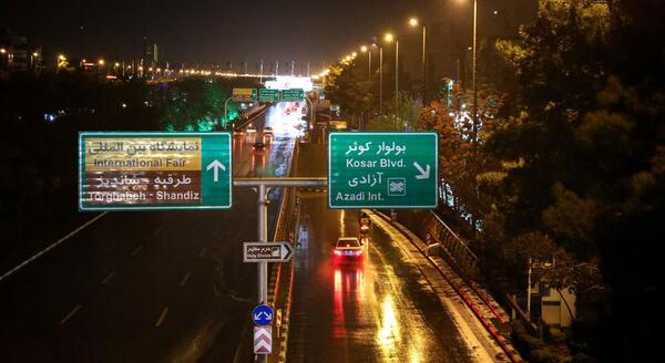 عکس فیک جاده مشهد