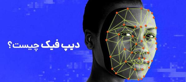 عکس فیک بیمارستانی کانال تلگرام