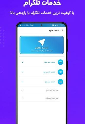 عکس فیک بیمارستانی کانال تلگرام
