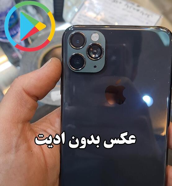 عکس فیک ایفون ۱۱