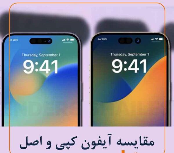 عکس گوشی فیک آیفون