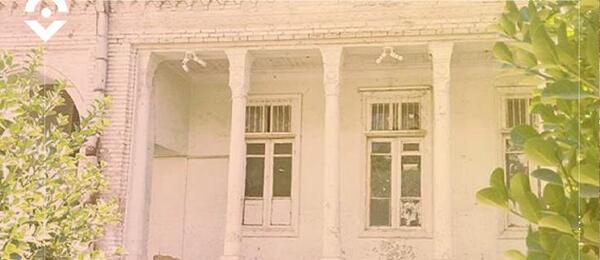 عکس های خانه کوزه کنانی