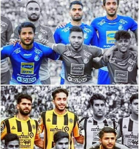 عکس بازیکنان سپاهان قدیمی