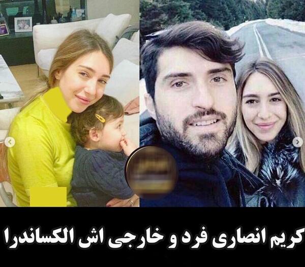 عکس بازیکنان خارجی با همسرانشان