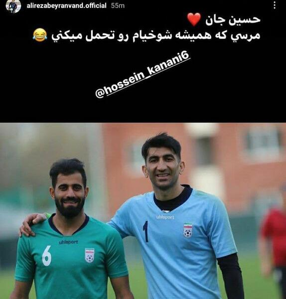عکس محمد حسین کنعانی زادگان