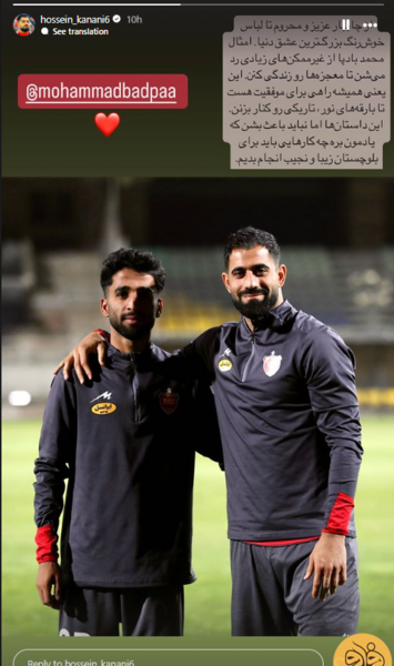 عکس محمد حسین کنعانی