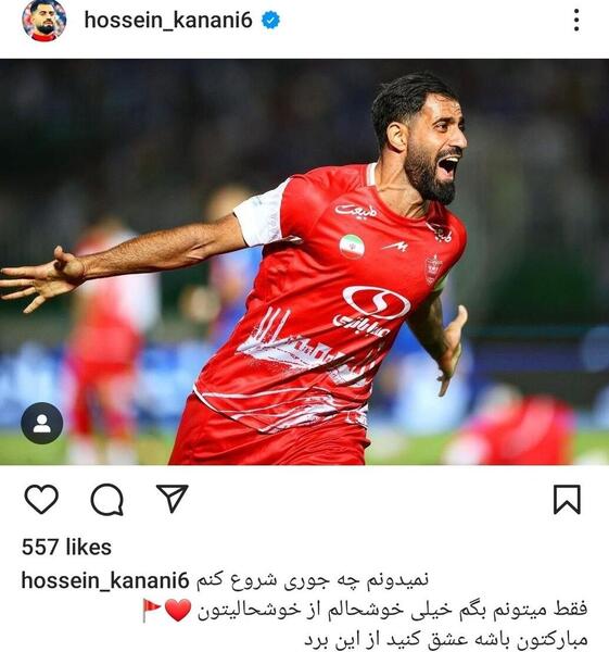 عکس محمد حسین کنعانی