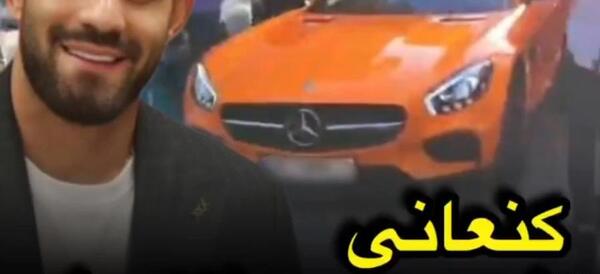 عکس ماشین حسین کنعانی