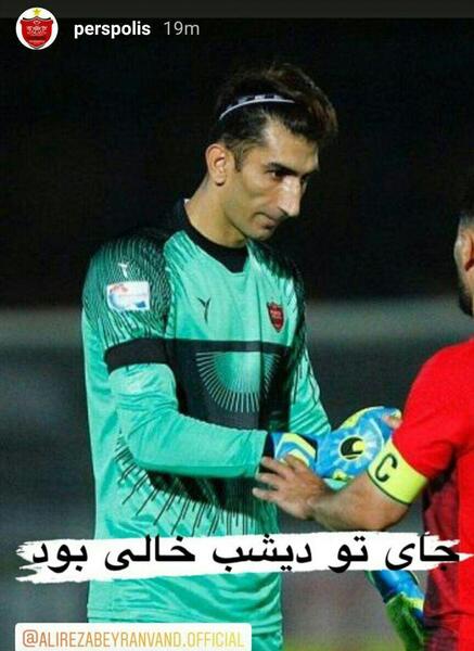 عکس های تکی بازیکنان پرسپولیس