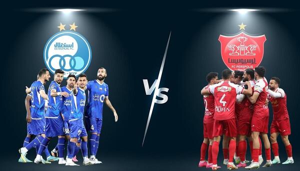 عکس بازیکنان استقلال و پرسپولیس جدید