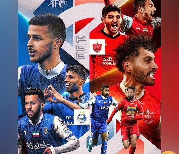 عکس بازیکنان استقلال و پرسپولیس جدید