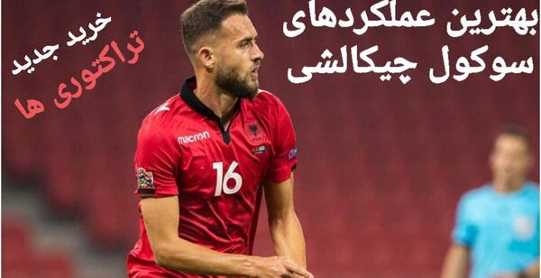 عکس بازیکنان تراکتورسازی جدید