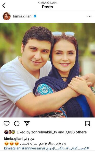 عکس کنعانی زادگان و همسرش