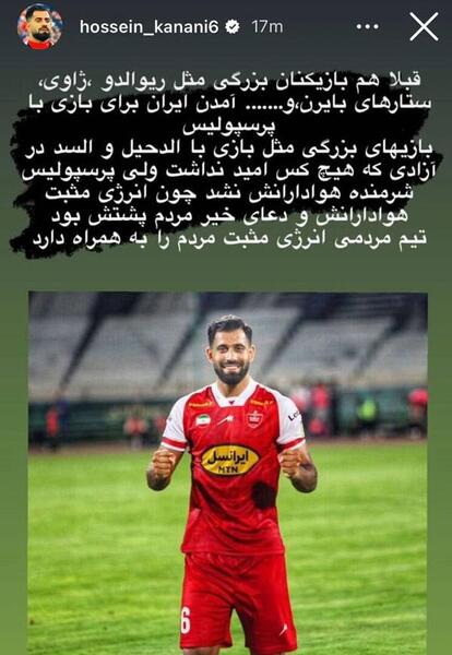 عکس کنعانی زادگان و همسرش