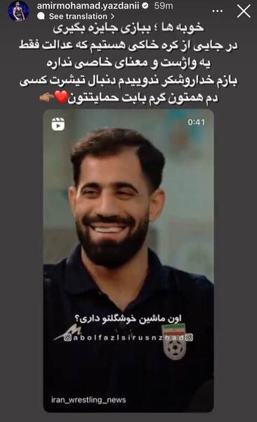 عکس کنعانی زادگان خفن