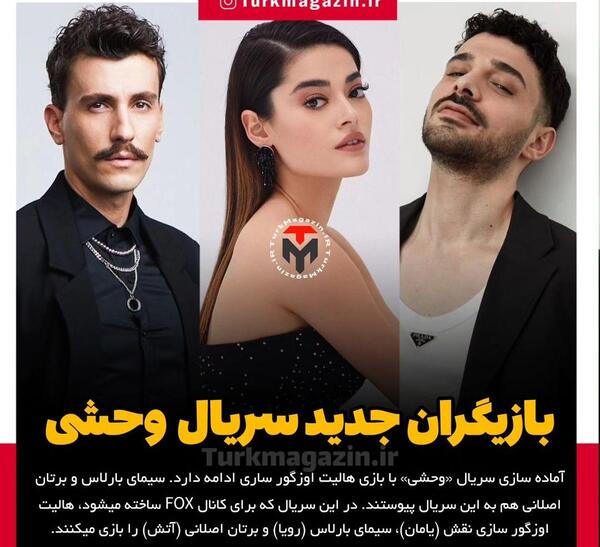 عکس هالیت و سیمای