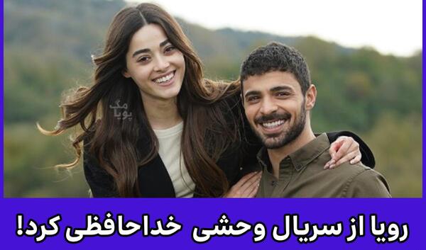 عکس هالیت و سیمای