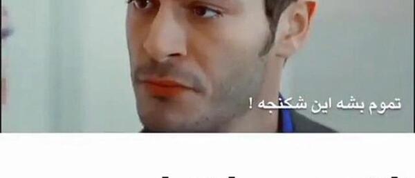 عکس حیات و مورات در بغل هم