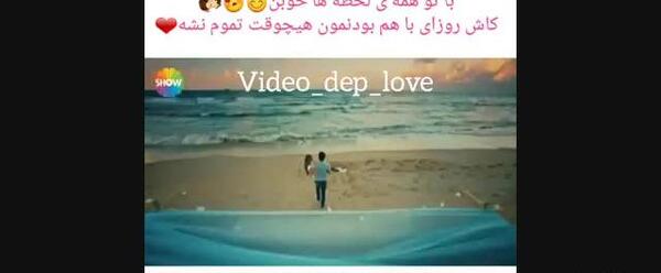 عکس حیات و مورات در بغل هم