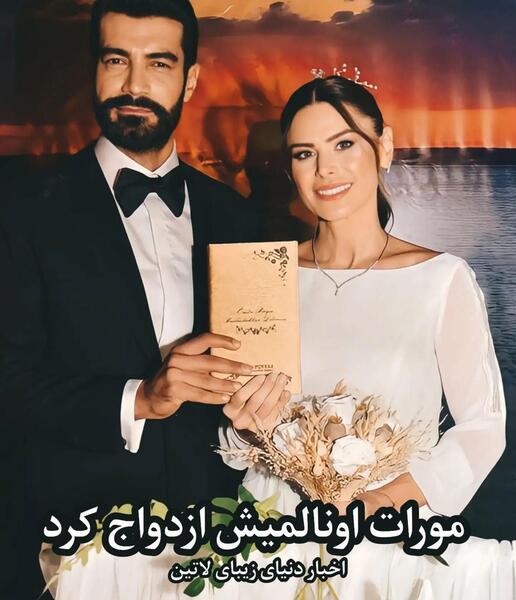 عکس مورات