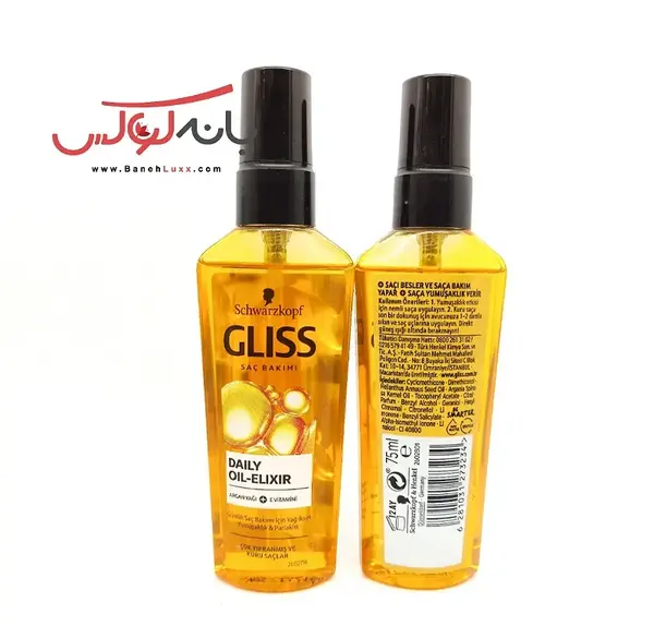 عکس روغن آرگان اصل برای مو