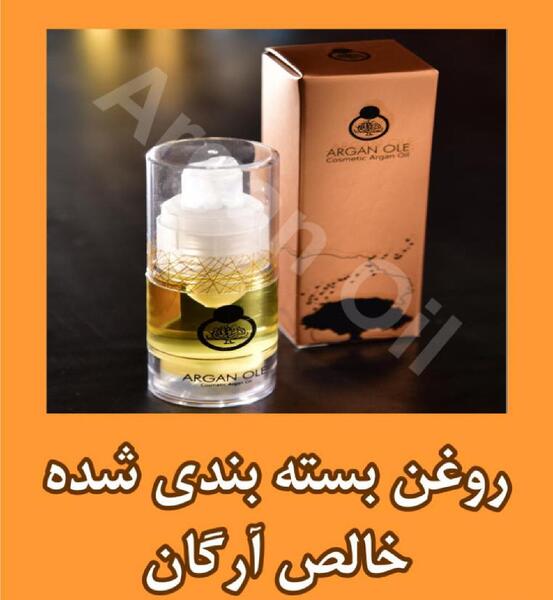 عکس روغن آرگان اصل برای مو