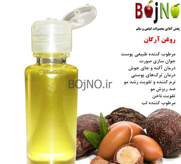 عکس روغن آرگان اصل برای مو
