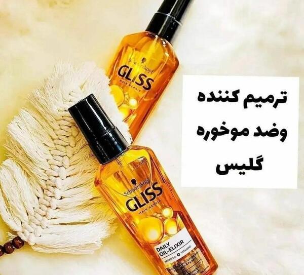 عکس روغن آرگان اصل برای مو