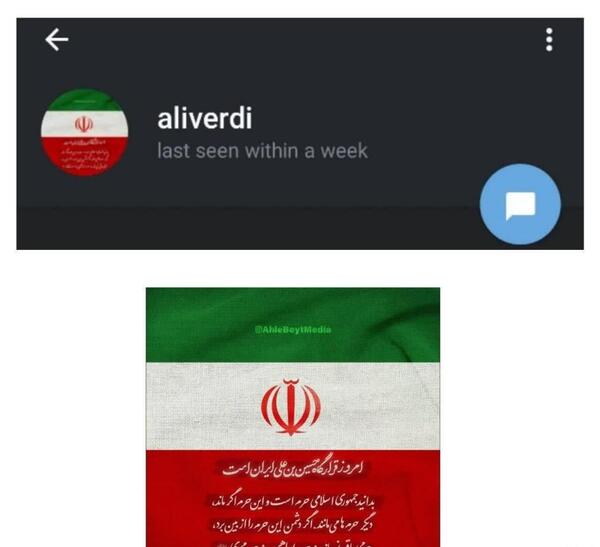 عکس پروفایل شهید آرمان علی وردی