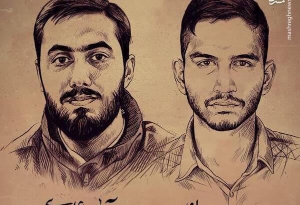 عکس پروفایل شهید آرمان علی وردی