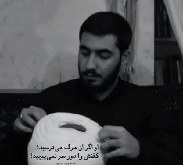 عکس پروفایل شهید آرمان علی وردی