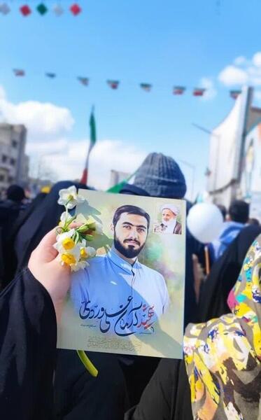 عکس پروفایل شهید آرمان علی وردی