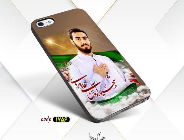 عکس پروفایل شهید آرمان علی وردی