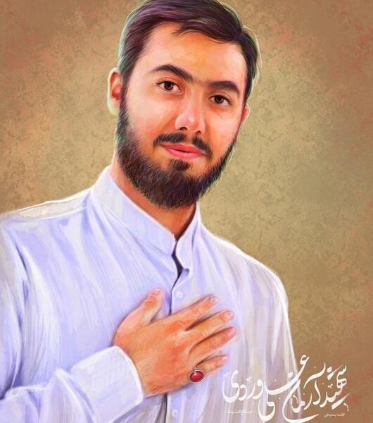عکس پروفایل شهید آرمان علی وردی