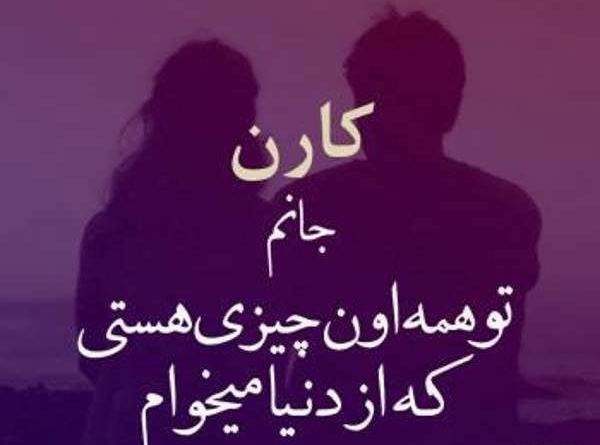 عکس پروفایل اسم آرمان