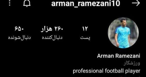 عکس پروفایل اسم آرمان