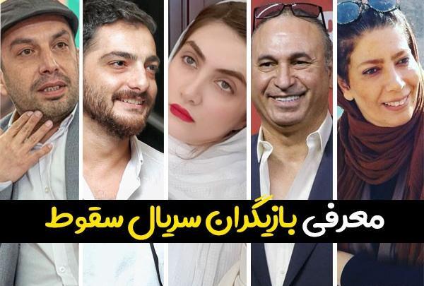 عکس هاکان در سریال پایتخت