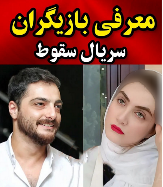 عکس هاکان در سریال پایتخت