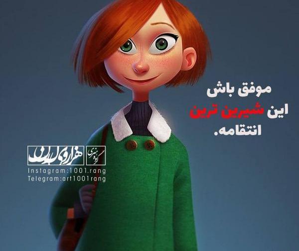عکس نوشته فقط خودم مهمم
