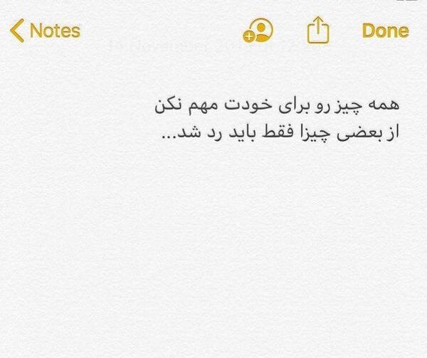 عکس نوشته فقط خودم مهمم