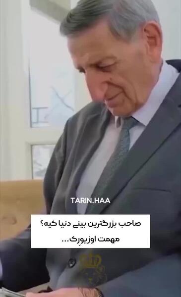 عکس مهمت اوزیورک